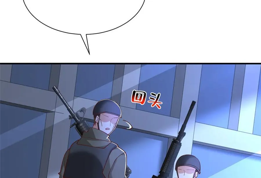 804 我们一定能回去 第120页