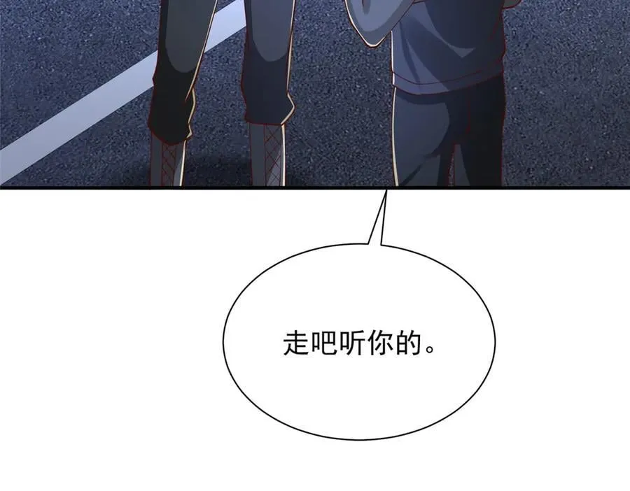 804 我们一定能回去 第130页
