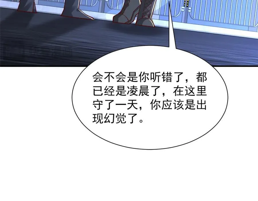 804 我们一定能回去 第122页