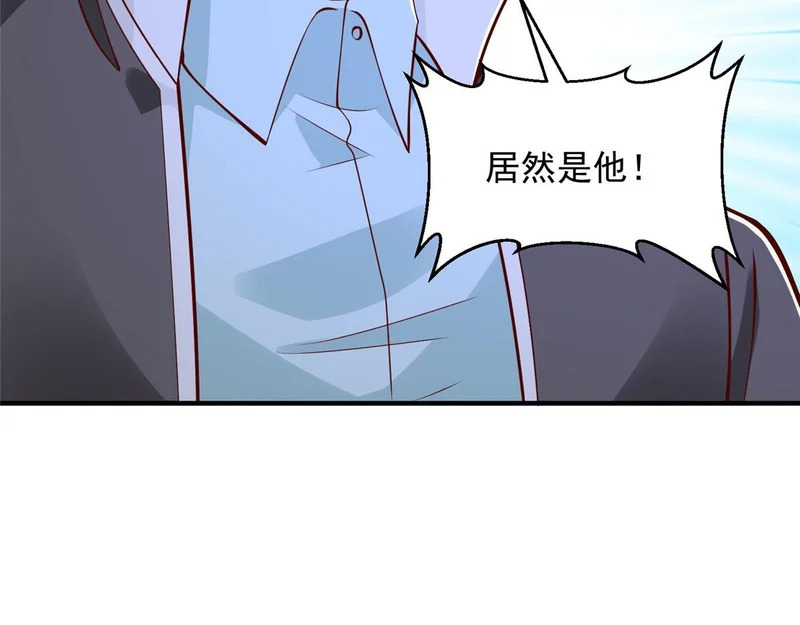 892 阴谋再起 第66页