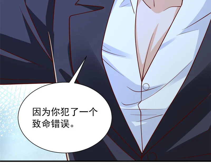 892 阴谋再起 第34页