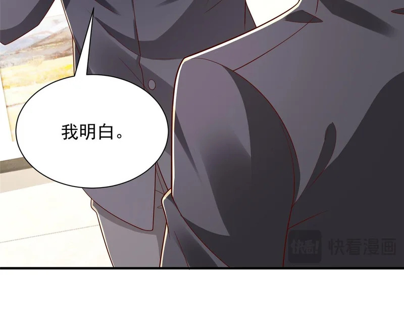 892 阴谋再起 第91页