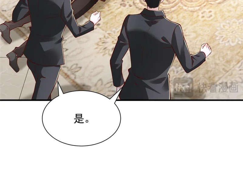 892 阴谋再起 第41页