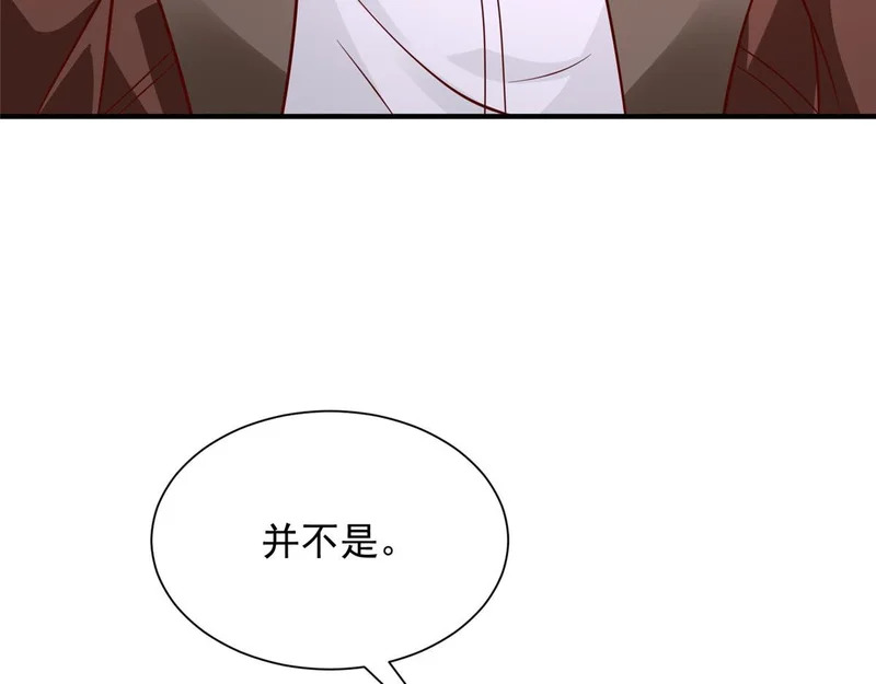 892 阴谋再起 第32页