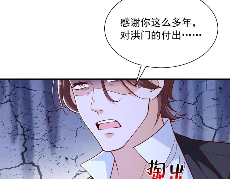 892 阴谋再起 第25页