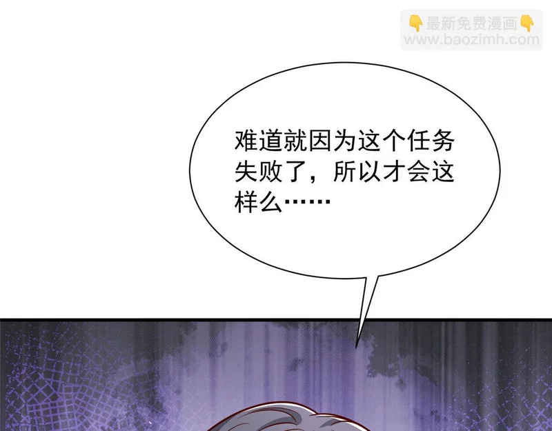 892 阴谋再起 第30页