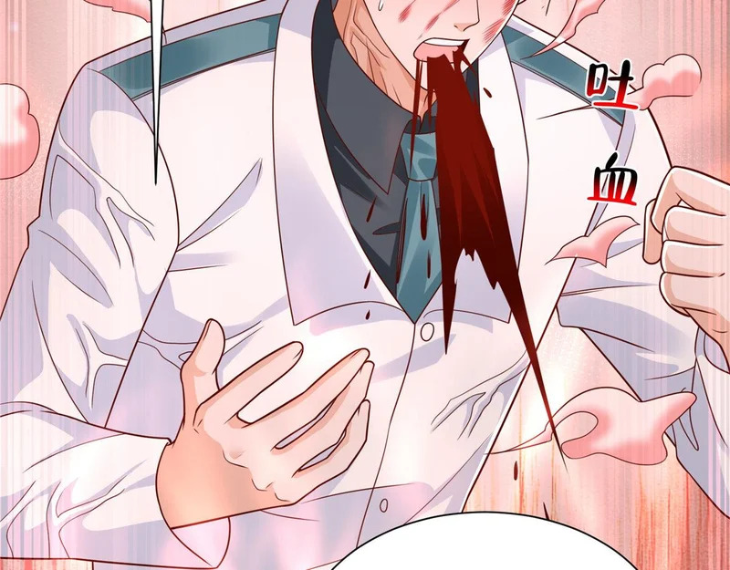 892 阴谋再起 第79页