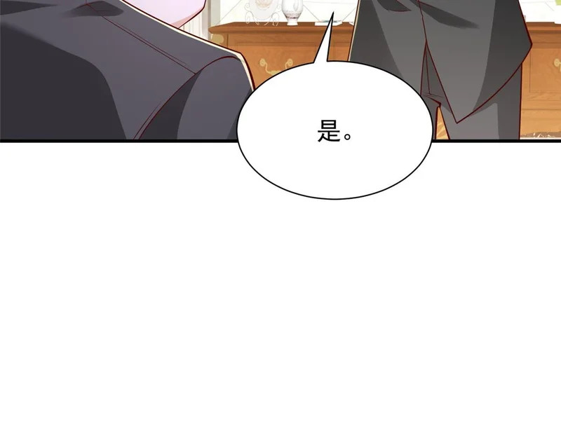 892 阴谋再起 第62页