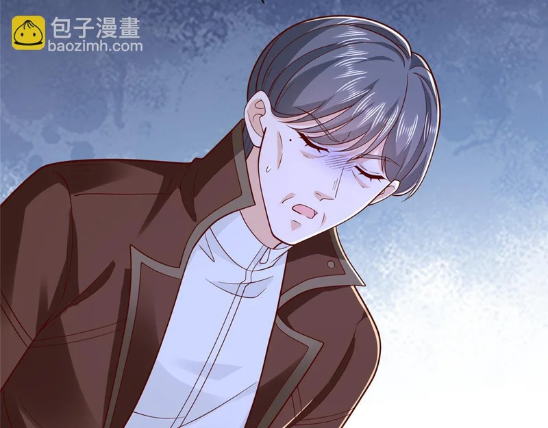892 阴谋再起 第9页