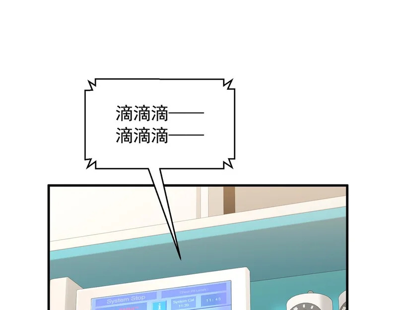 892 起死回生 第57页