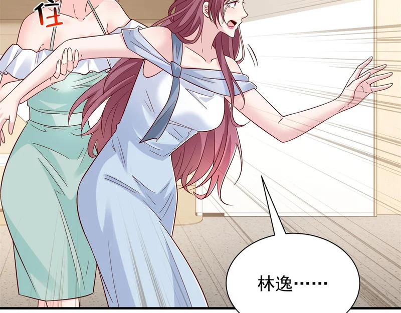 892 起死回生 第45页