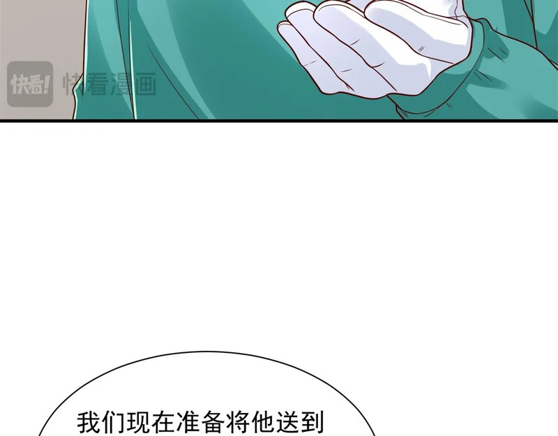 892 起死回生 第114页