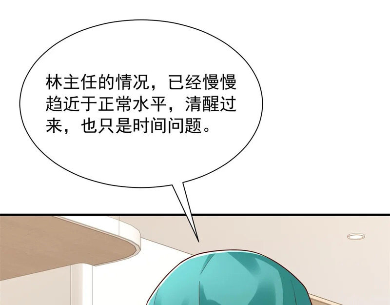 892 起死回生 第111页