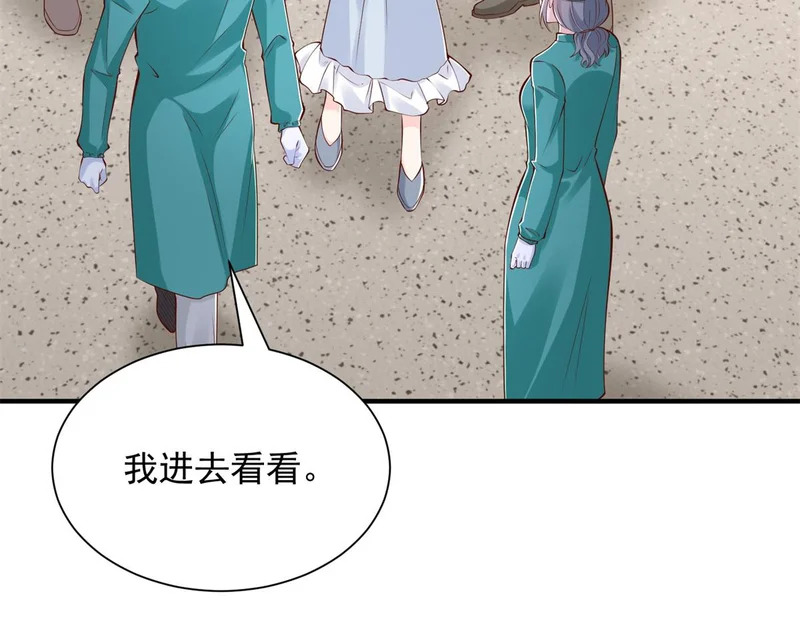 892 起死回生 第83页