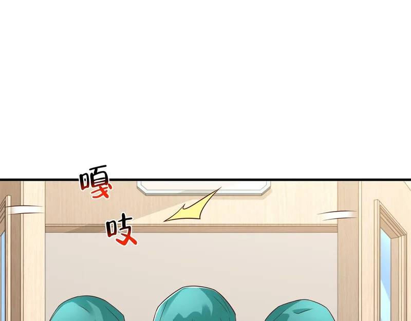 892 起死回生 第101页