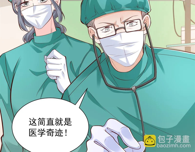 892 起死回生 第89页