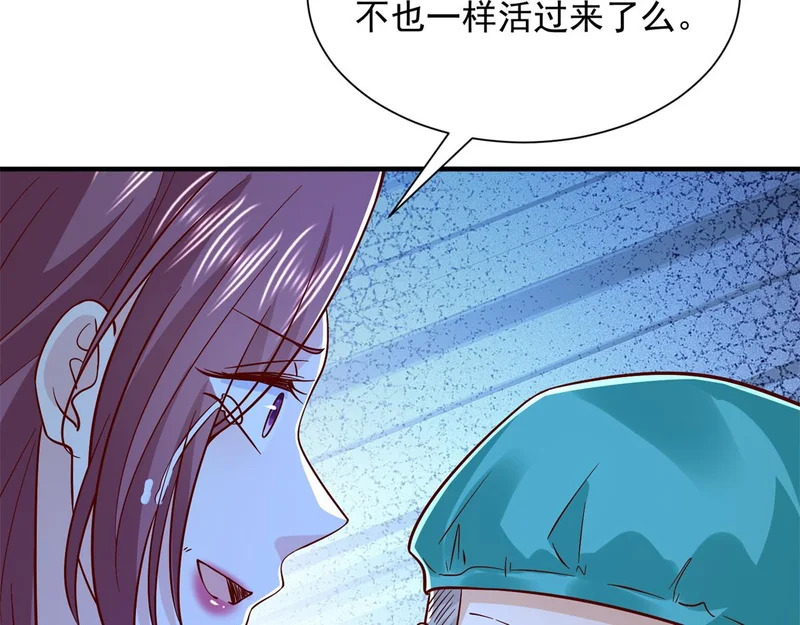 892 起死回生 第36页