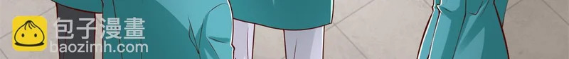 892 起死回生 第97页