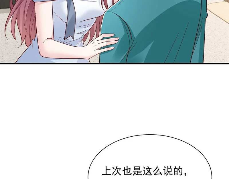 892 起死回生 第35页