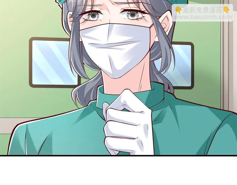892 起死回生 第93页