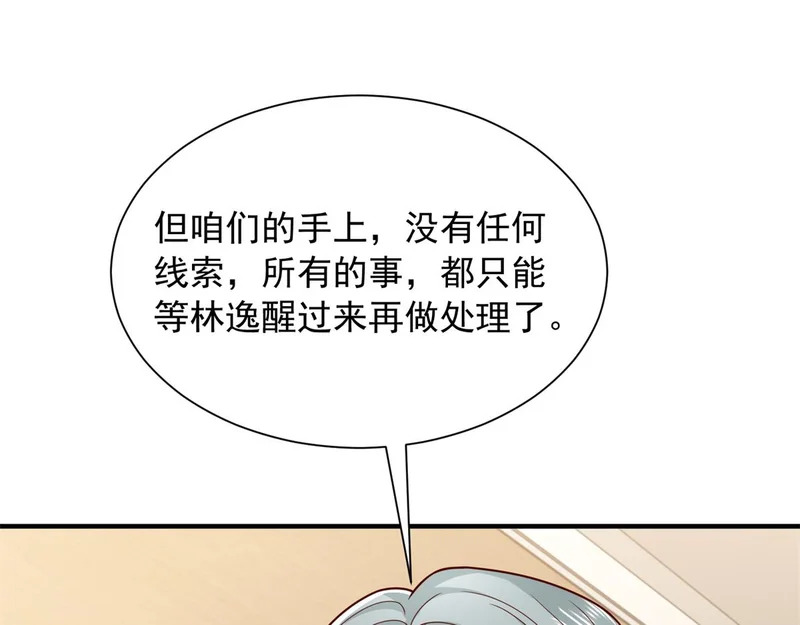 892 起死回生 第135页