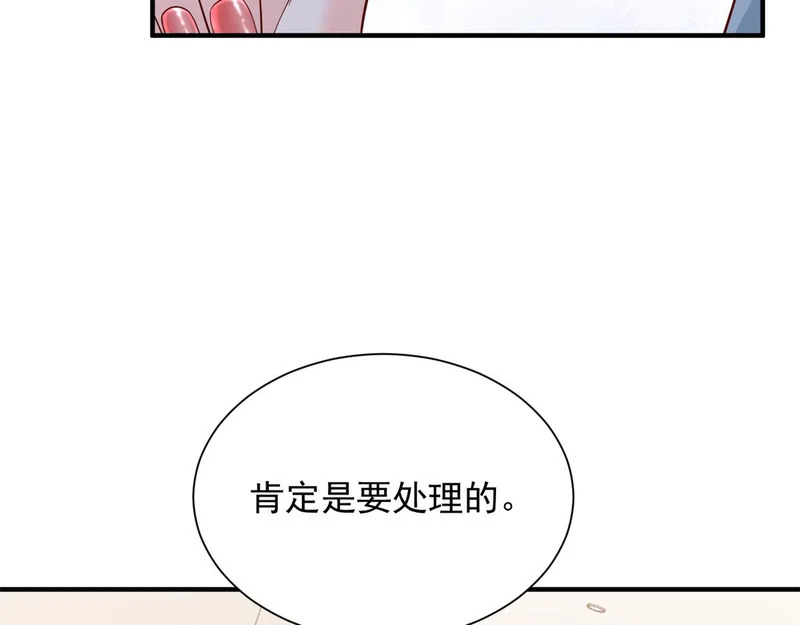 892 起死回生 第131页