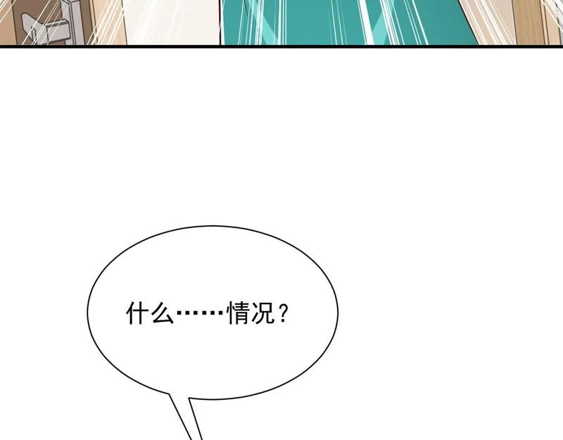 892 起死回生 第80页