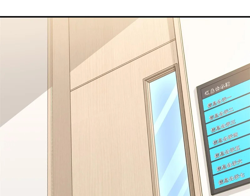 892 起死回生 第122页