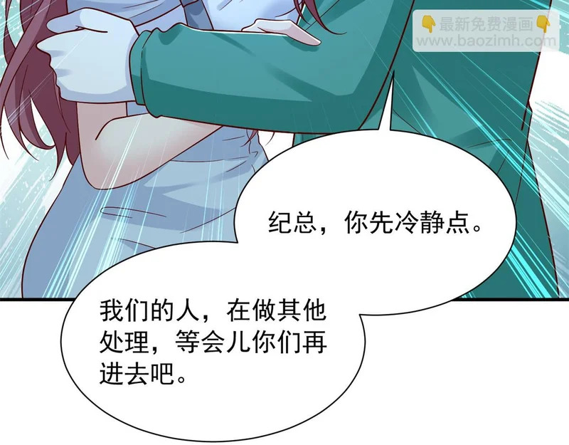 892 起死回生 第42页