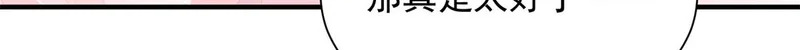 892 起死回生 第118页