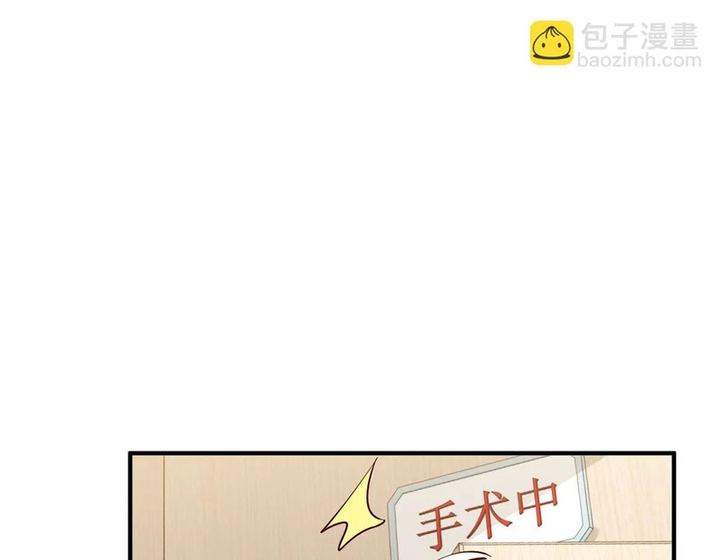 892 起死回生 第18页