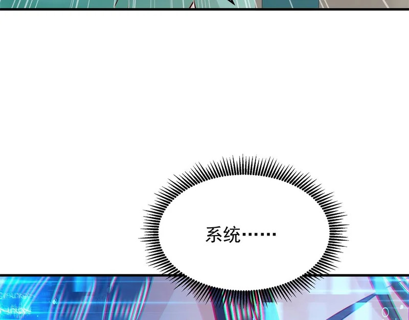 892 起死回生 第62页