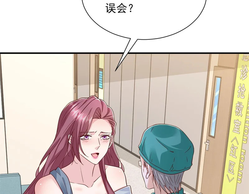 892 起死回生 第33页