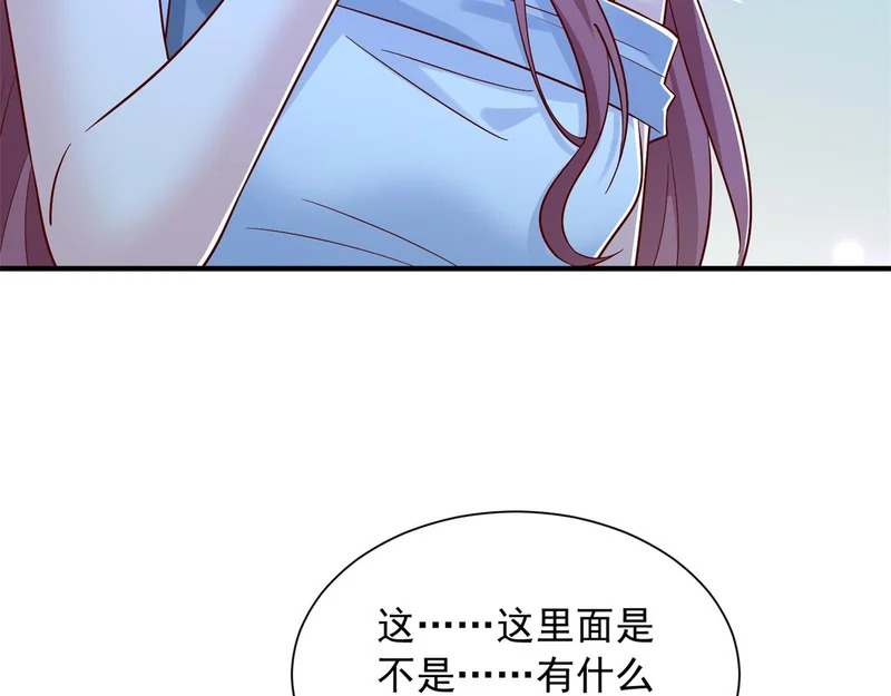 892 起死回生 第32页