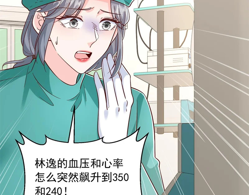 892 起死回生 第60页