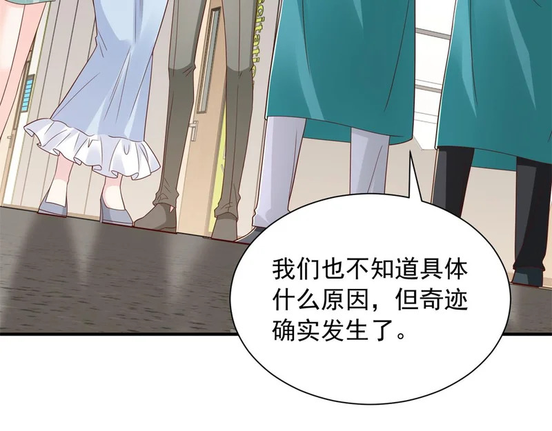 892 起死回生 第110页