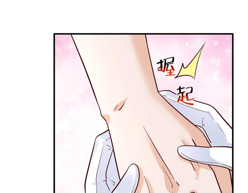 892 起死回生 第50页