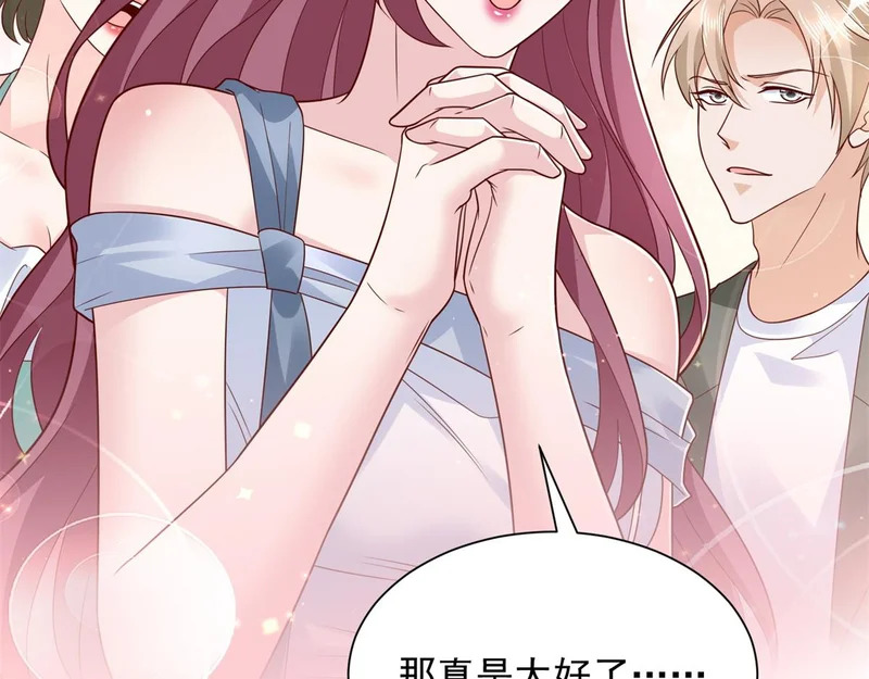 892 起死回生 第117页