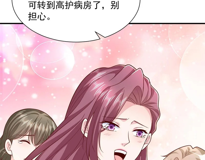 892 起死回生 第116页