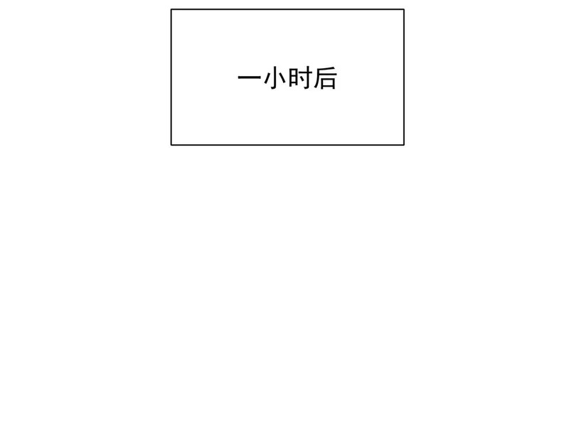 892 起死回生 第99页