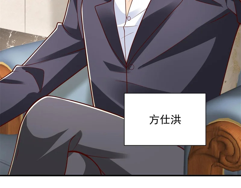 893 阴谋再起 第15页
