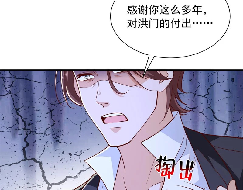 893 阴谋再起 第33页