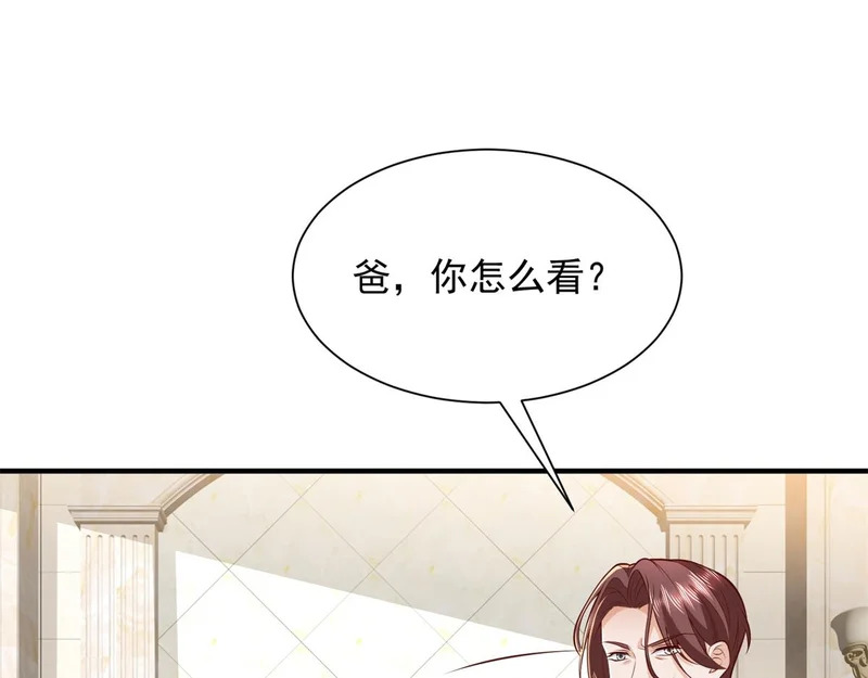 893 阴谋再起 第63页