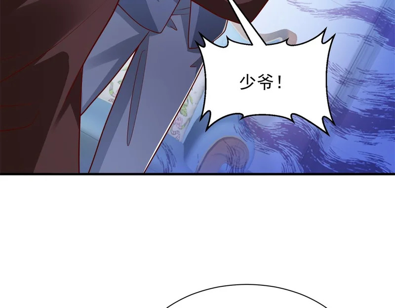893 阴谋再起 第39页