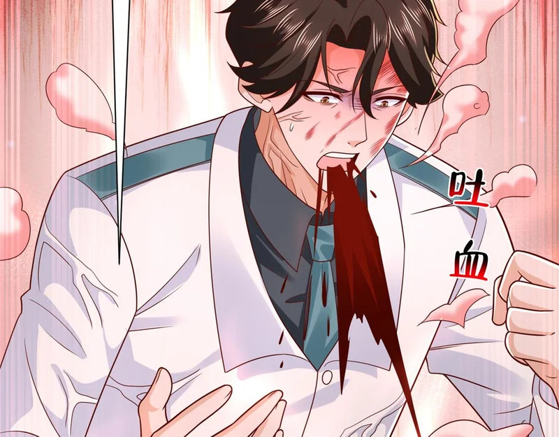 893 阴谋再起 第105页