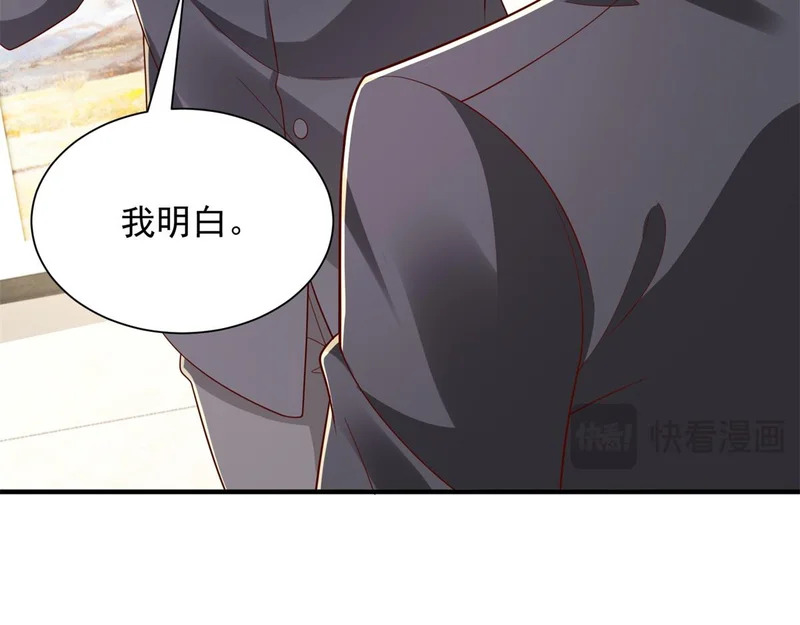 893 阴谋再起 第122页