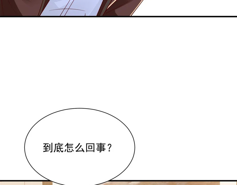 893 阴谋再起 第12页
