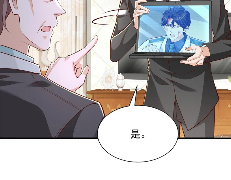 893 阴谋再起 第83页