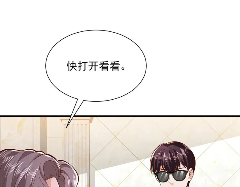 893 阴谋再起 第81页