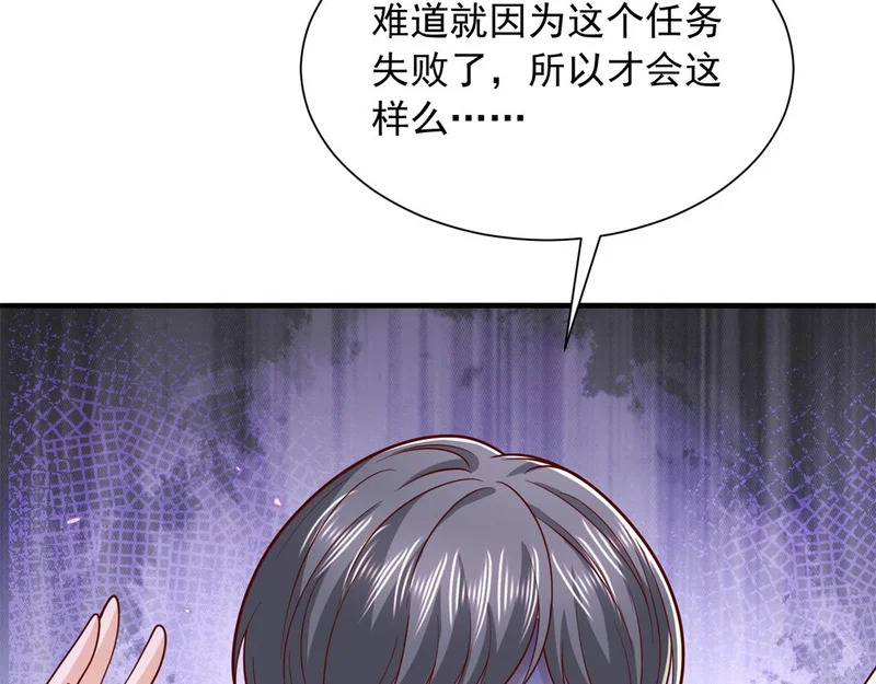893 阴谋再起 第41页